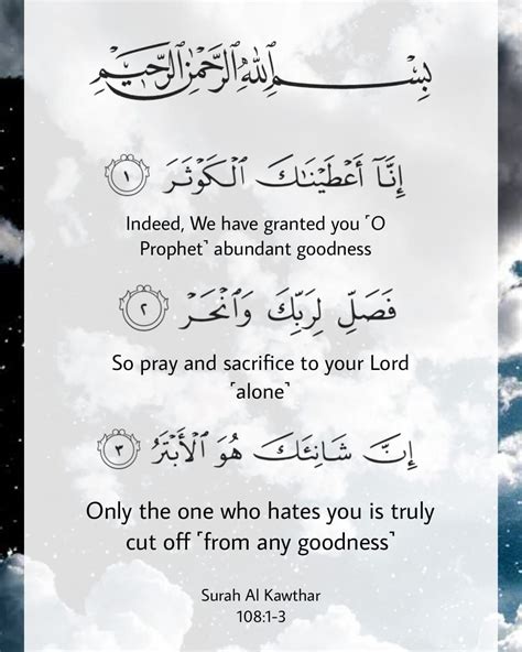 Surah Al.